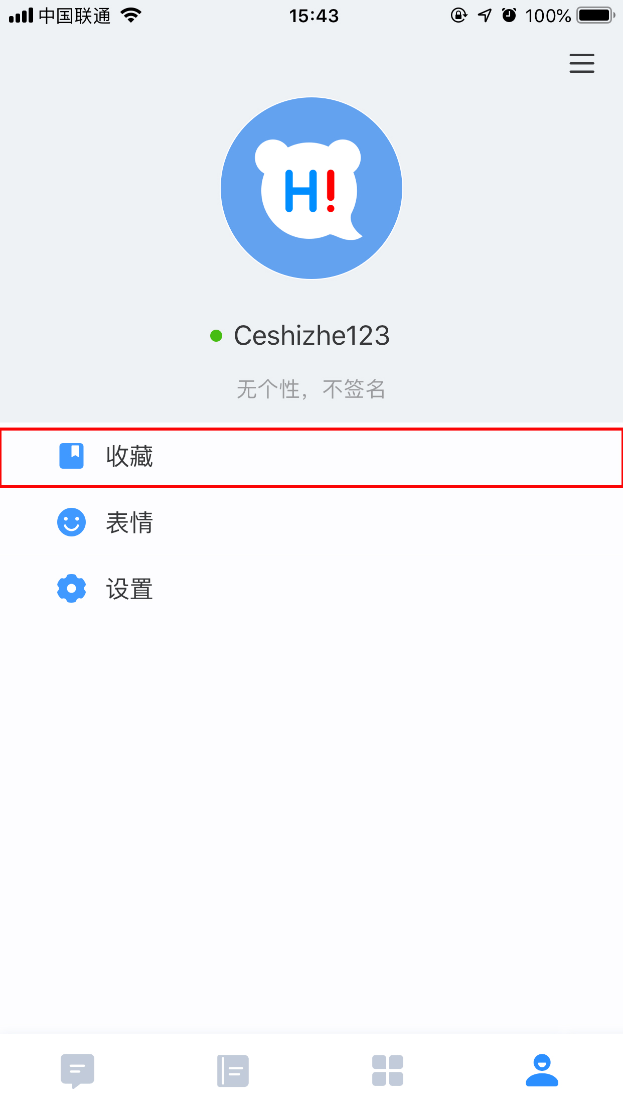 百度Hi怎么删除笔记？百度Hi收藏笔记删除方法