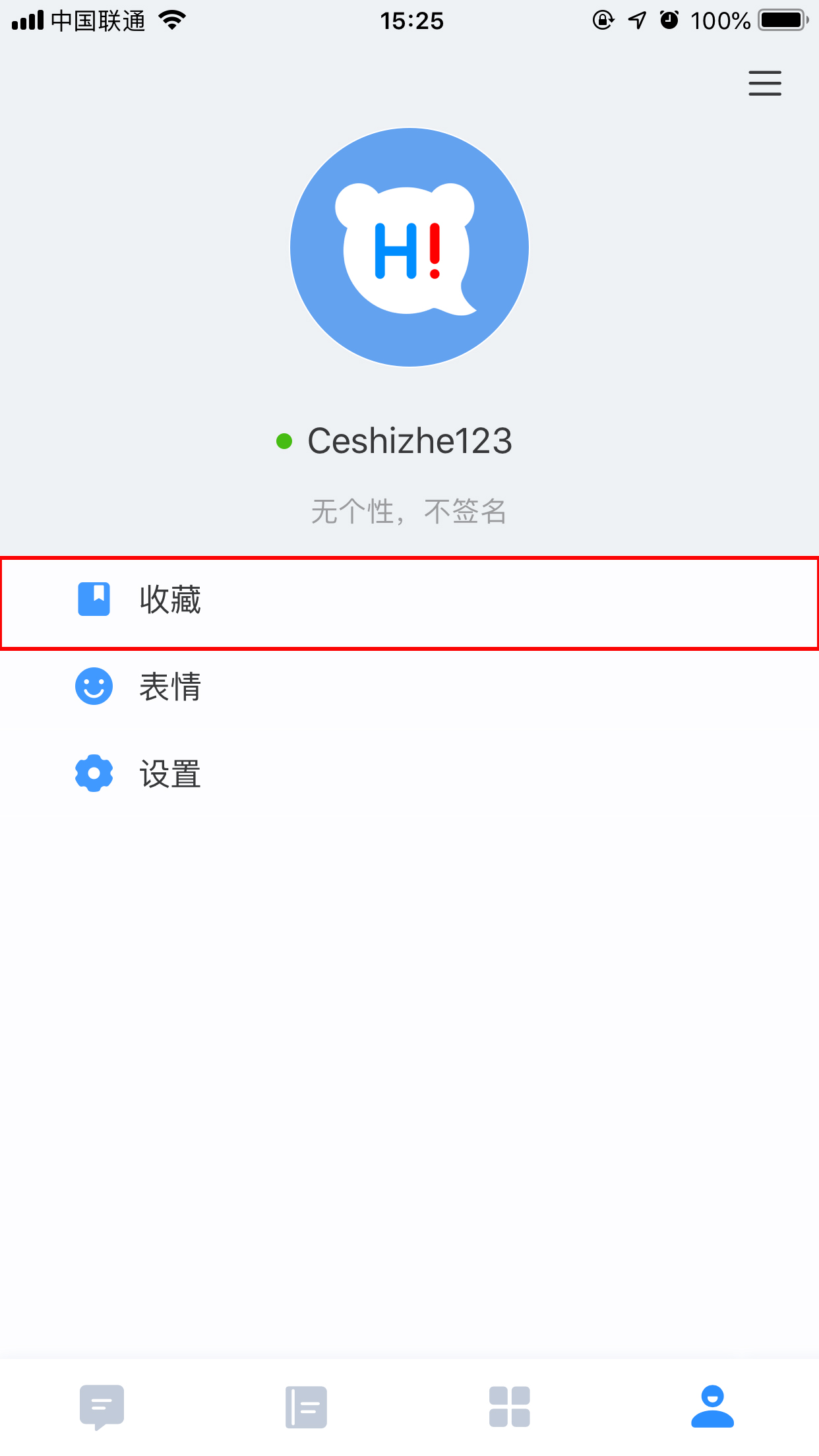 百度Hi怎么写笔记？百度Hi手机版笔记创建方法分享