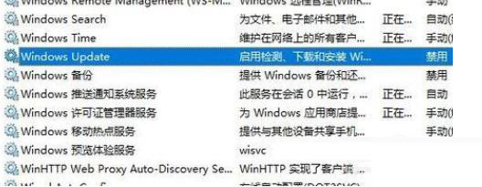 Win10系统更新显示缺少重要的安全和质量修复怎么办