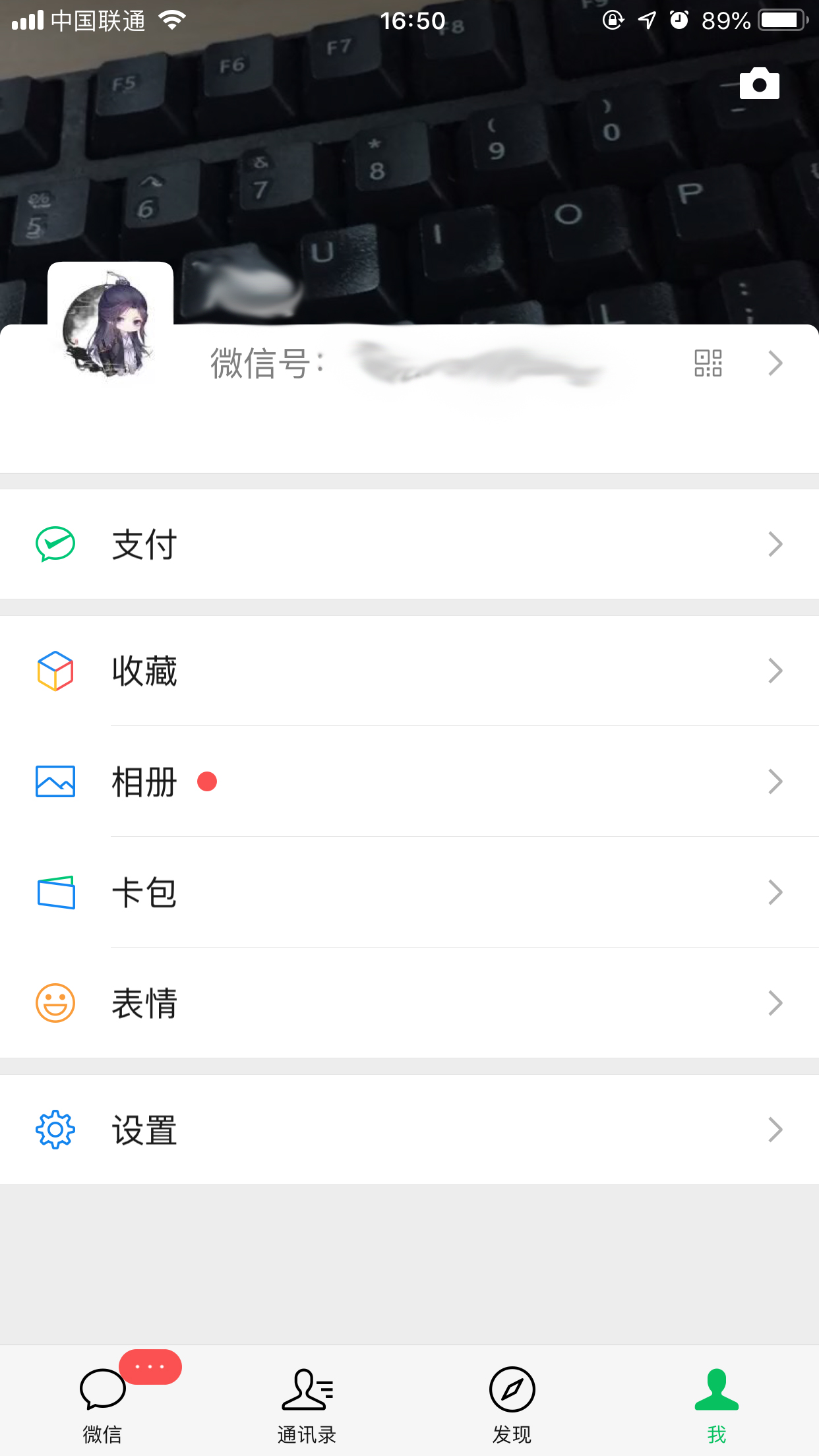 微信视频动态怎么发？视频动态发布方法简述