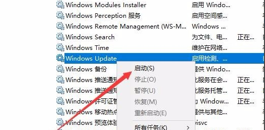 Win10更新KB5004476补丁失败错误代码0x80070002怎么办？