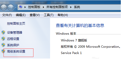 Win7电脑C盘爆红怎么清理？深度瘦身C盘教程