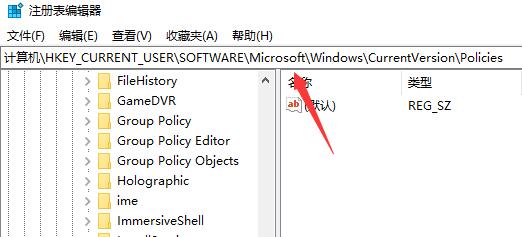 Win10任务管理器闪退怎么办？Win10任务管理器闪退的解决方法