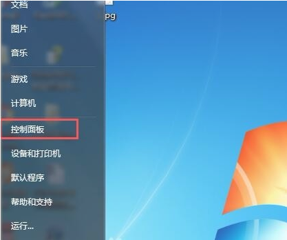 Win7系统重装后没有声音怎么办？