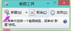 Win11怎么截屏？Windows11截屏怎么使用？