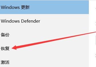 Win11系统怎么恢复出厂设置？Win11系统恢复出厂设置教程