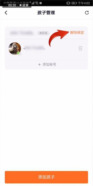 腾讯视频青少年模式怎么关闭？青少年模式关闭方法简述