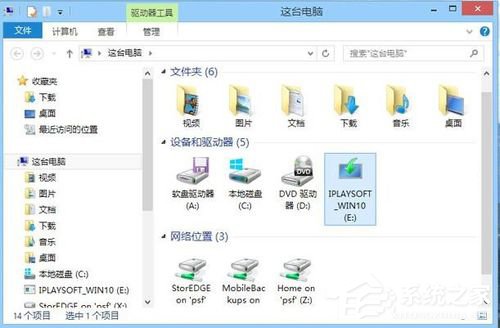 Win10家庭版输入gpedit.msc没有反应怎么办？