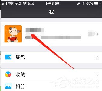 微信号怎么修改？微信号修改方法介绍