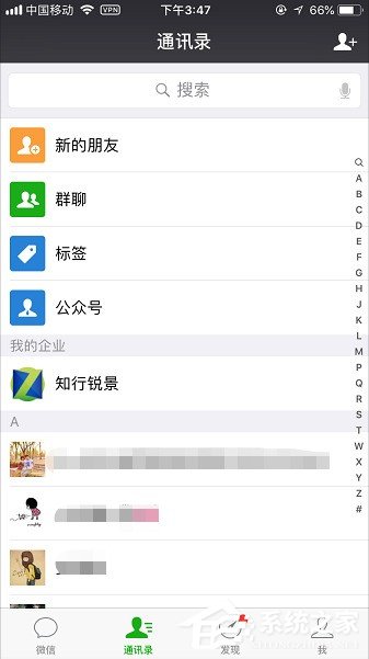 微信号怎么修改？微信号修改方法介绍