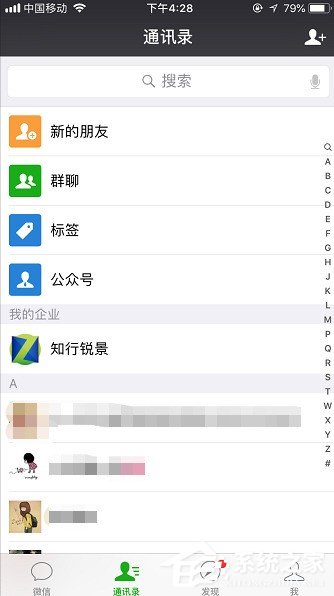 微信怎么设置漂流瓶头像？