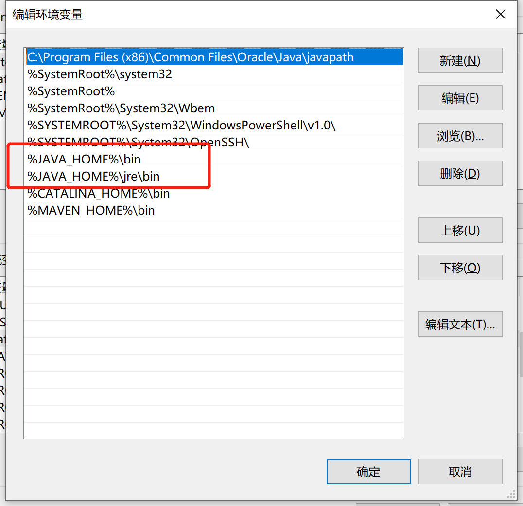 IDEA Java win10环境配置的图文教程