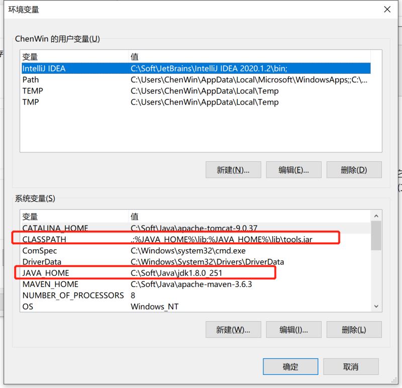 IDEA Java win10环境配置的图文教程