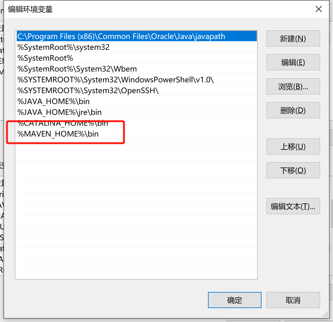 IDEA Java win10环境配置的图文教程