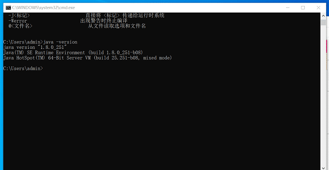 Windows10 Java环境变量配置过程图解