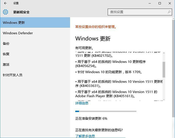 如何升级到Win10 21h2最新版？升级到Win10 21h2方法分享