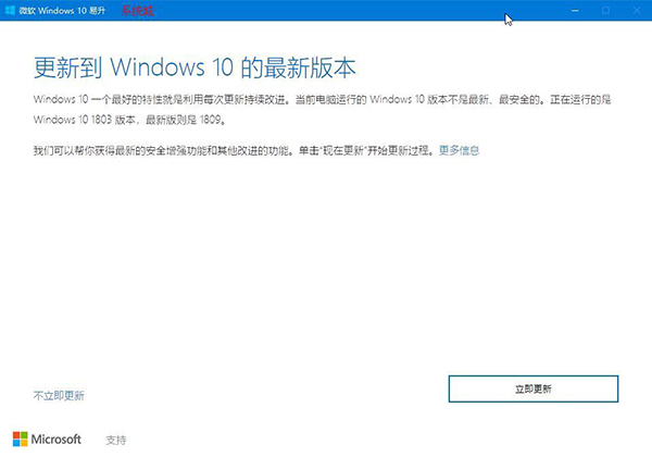 如何升级到Win10 21h2最新版？升级到Win10 21h2方法分享