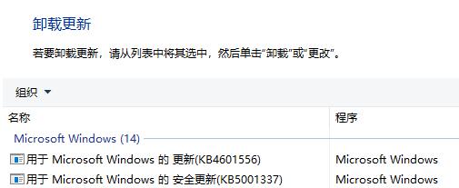 Win10死机不蓝屏怎么办？Win10死机不蓝屏的解决办法