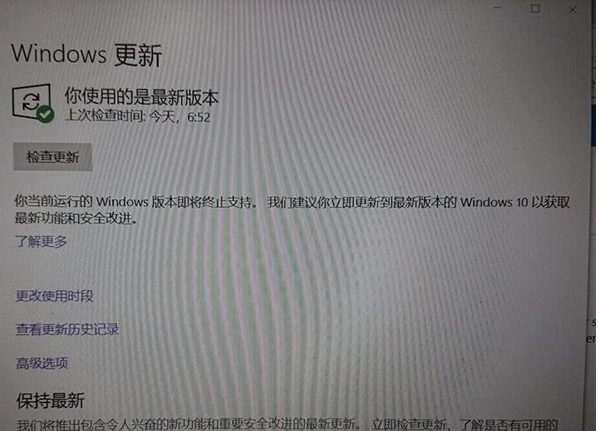 Win10停止服务是什么意思？Win10停止服务怎么解决？