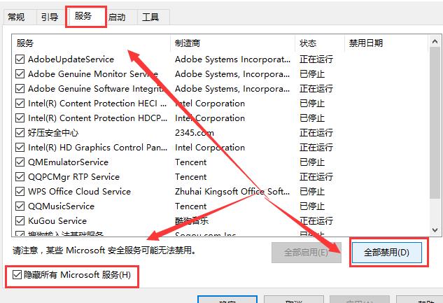 Win10打开控制面板闪退怎么办？Win10打开控制面板闪退的解决办法