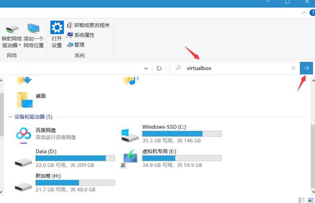 Win10更新“你需要关注的事项”提示VirtualBox(LDPlayer)无法升级怎么解决？