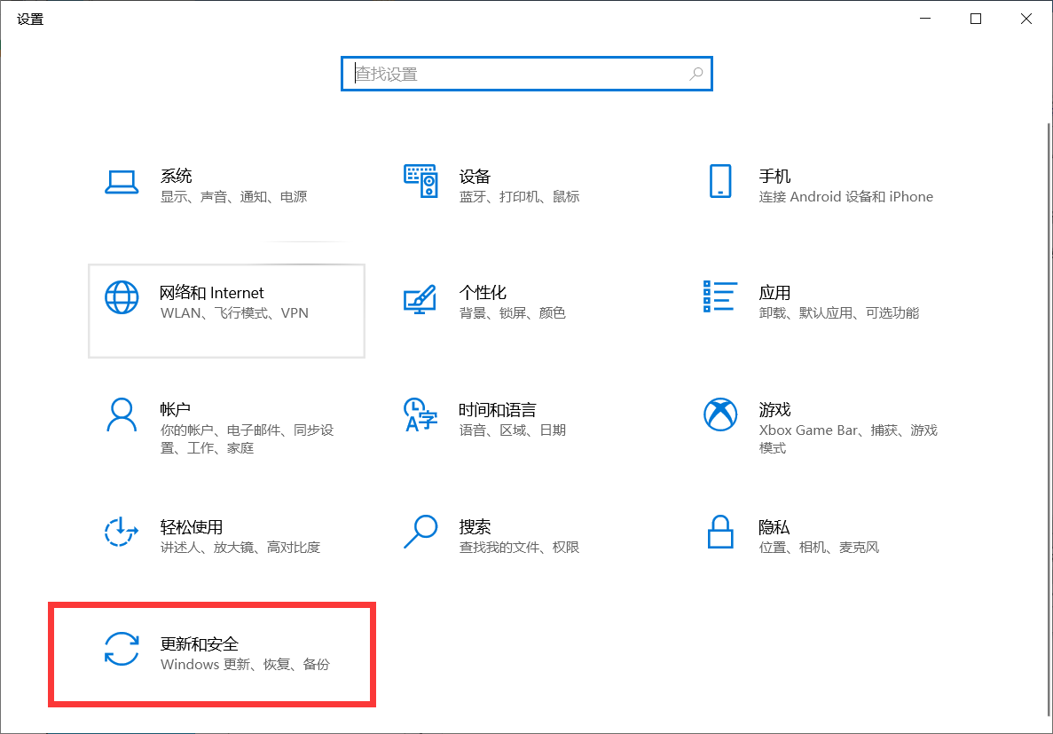 Win10右下角天气怎么关？Win10任务栏天气关闭教程来了！