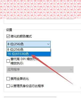 Win10系统可以玩红警大战吗？Win10系统怎么玩红警大战？