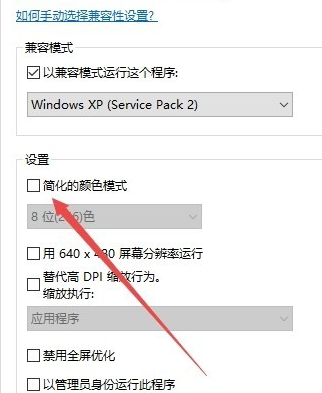 Win10系统可以玩红警大战吗？Win10系统怎么玩红警大战？