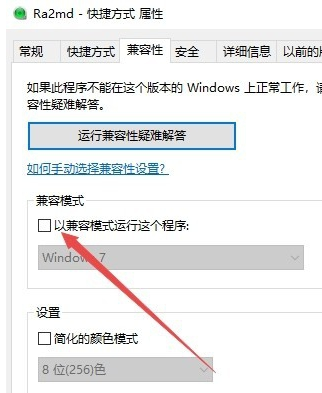 Win10系统可以玩红警大战吗？Win10系统怎么玩红警大战？