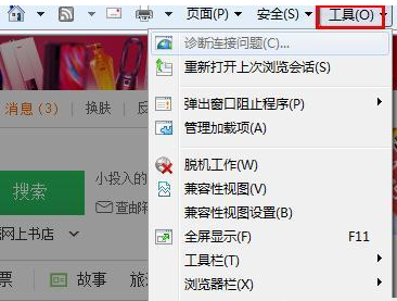 Win8打开网页慢怎么办？Win8打开网页慢的解决方法