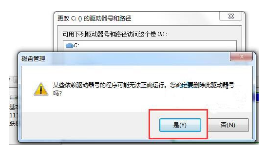 Win7如何隐藏本地磁盘驱动器？Win7隐藏本地磁盘驱动器的方法