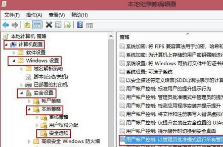 Win10提示“为了对电脑进行保护,已经阻止此应用”怎么处理？