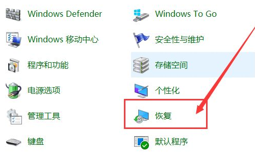 Win10系统怎么快速的还原电脑系统呢？最详细Win10电脑还原教程