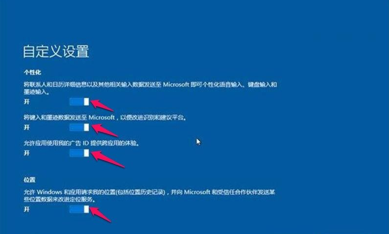 Win10的gho文件要怎么安装？安装gho文件教程