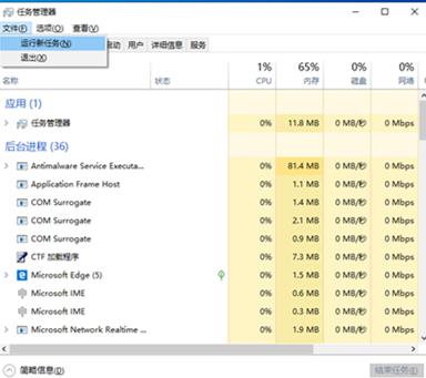 Win7电脑桌面无法显示怎么办？Win7电脑桌面无法显示的解决办法