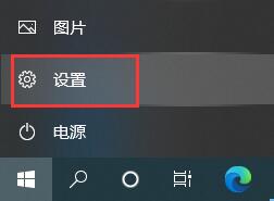 Win10电脑怎么卸载电脑最近更新的补丁？