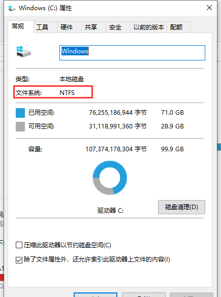 Win10系统驱动在电脑的哪个文件夹？