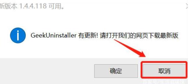 Win10控制面板卸载不了软件怎么解决？