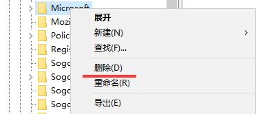 Win10卸载软件找不到文件怎么办？卸载软件提示找不到文件解决方法