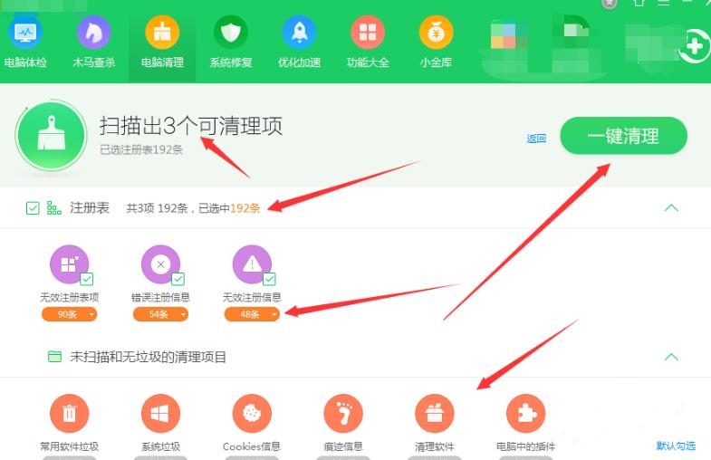 Win10卸载软件找不到文件怎么办？卸载软件提示找不到文件解决方法