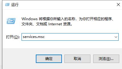 Win10系统怎么彻底的关闭安全中心？