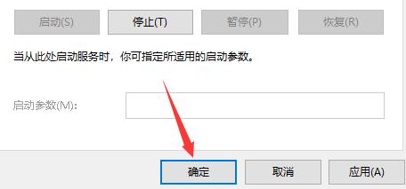 Win10飞行模式变成灰色无法关闭怎么办？