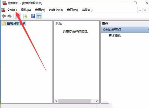 Win10家庭版没有本地用户和组该怎么解决？