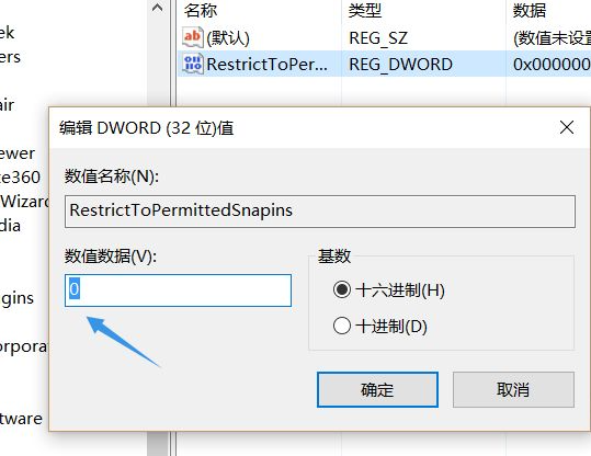 Win10找不到文件gpedit.msc怎么处理？