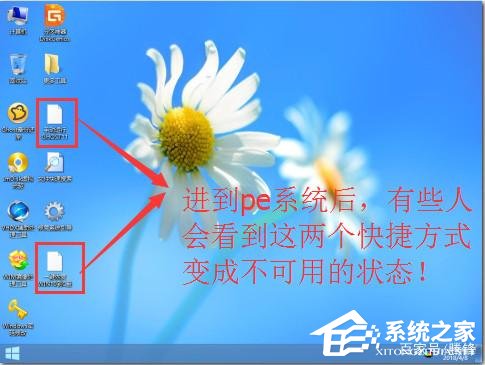 虚拟机win10镜像怎么安装_虚拟机安装win10系统详细教程