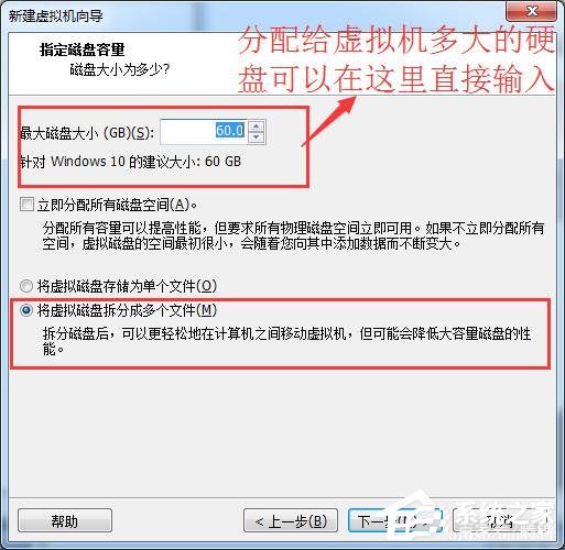 虚拟机win10镜像怎么安装_虚拟机安装win10系统详细教程