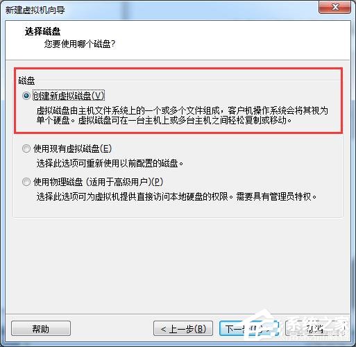 虚拟机win10镜像怎么安装_虚拟机安装win10系统详细教程