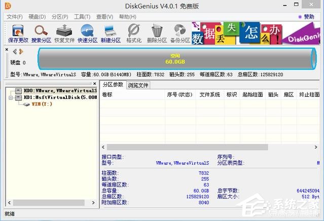 虚拟机win10镜像怎么安装_虚拟机安装win10系统详细教程