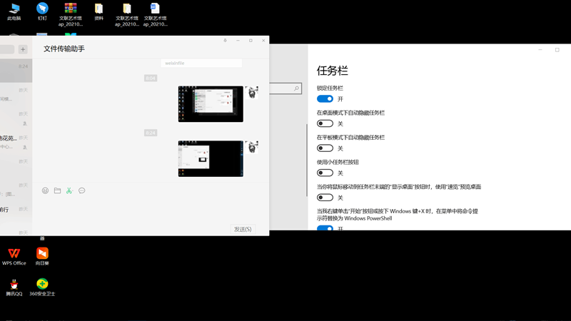 Win10 21H1更新KB5003637后任务栏不能在底部显示怎么办？