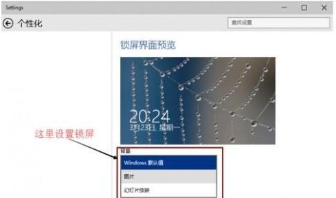 Win10怎么设置桌面动态壁纸？Win10怎么让桌面动起来？